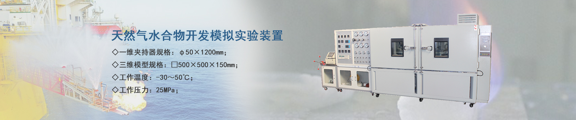 山東建投重工有限公司