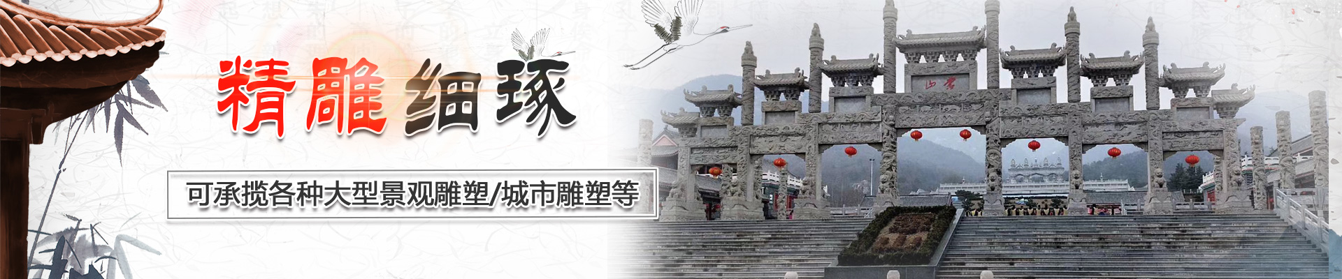 山東建投重工有限公司