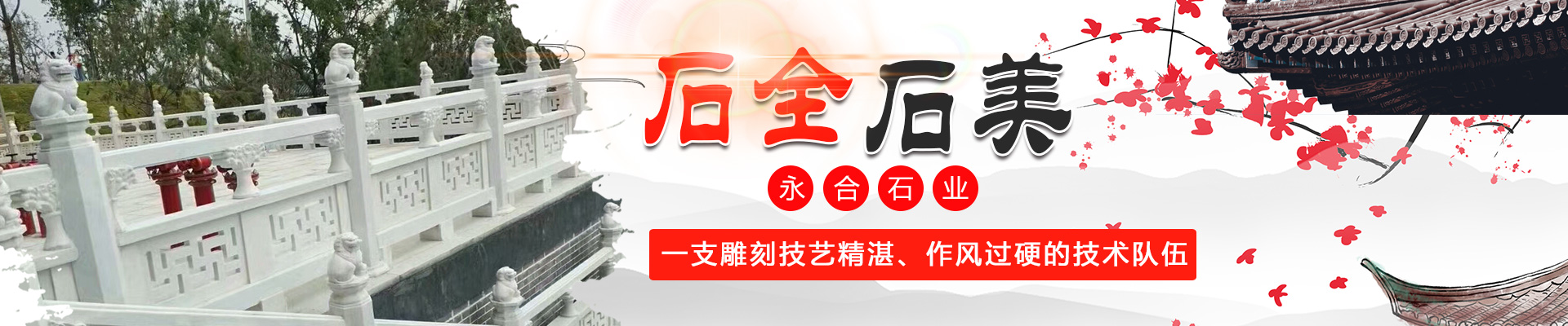 山東建投重工有限公司