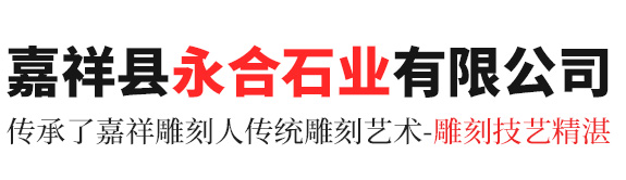 山東建投重工有限公司