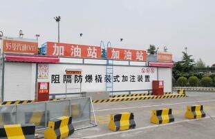 談談安全安裝撬裝加油裝置如何？